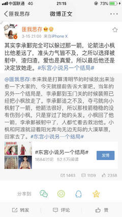 51暗网网业猎奇